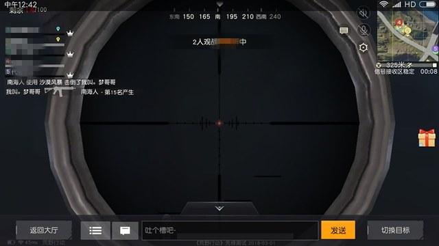 和平精英【正版ADC手搓】内核辅助