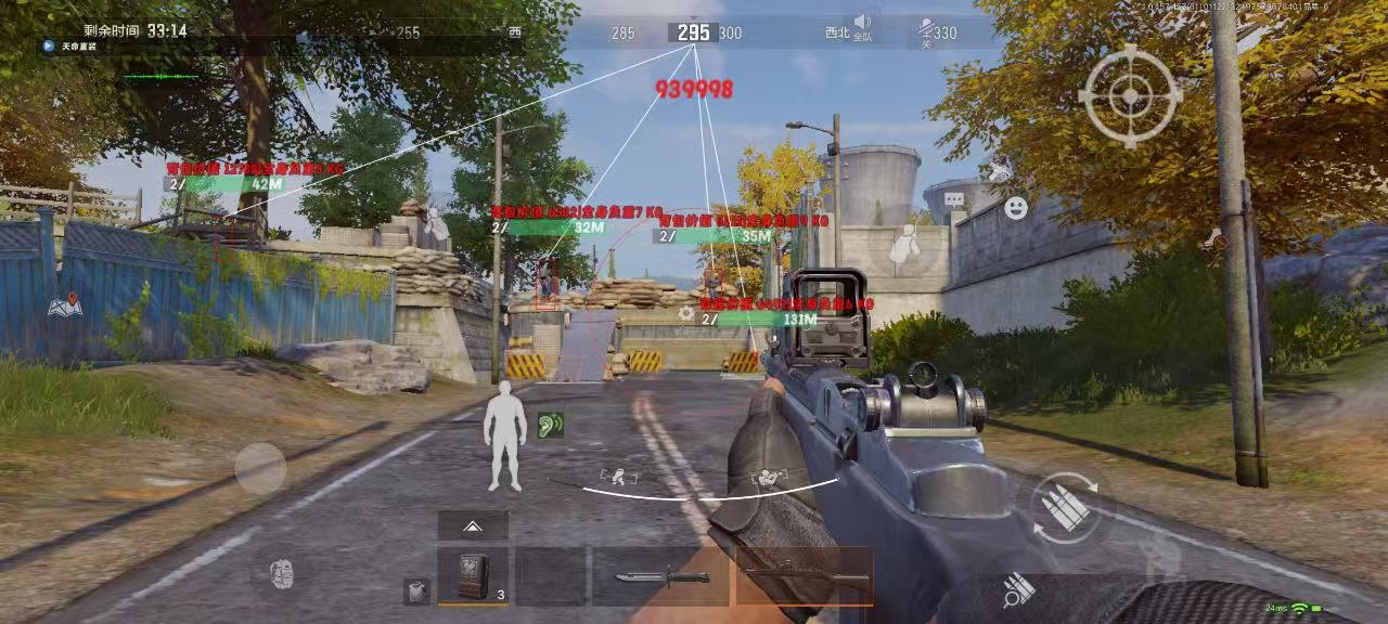 探索和平精英辅助工具背后的技术奥秘