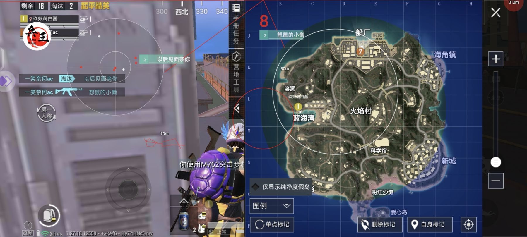 和平精英【正版ADC手搓】内核辅助