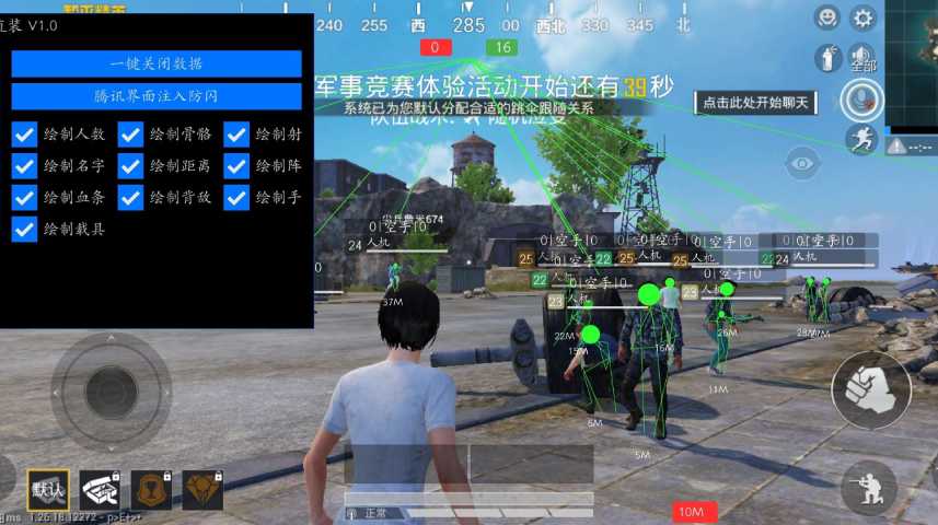 和平精英辅助【麦当劳直装V1.23稳定版】✅锁头胸脚✅自瞄预警✅自瞄范围调节✅自瞄高度调节✅ ✅内置全防✅